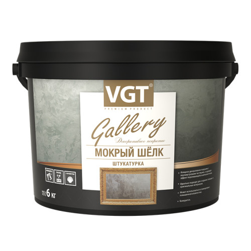 Штукатурка фактурная "Мокрый шелк" серебристо-белая 1кг Штукатурка фактурная "Мокрый шелк" серебристо-белая 1кг